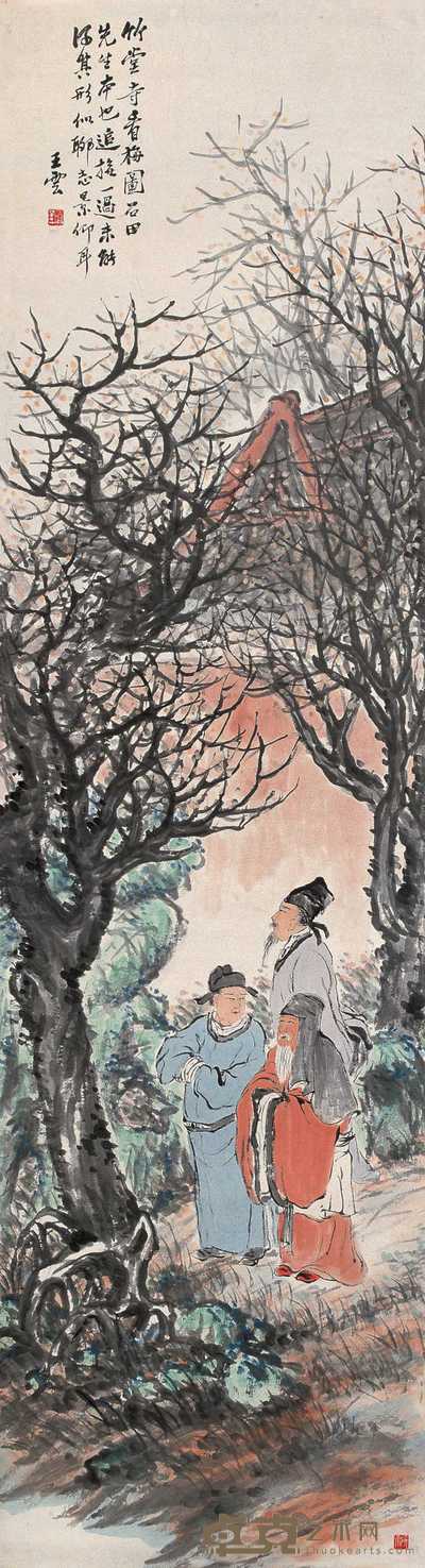 王云 竹堂寺看梅图 立轴 149×40cm